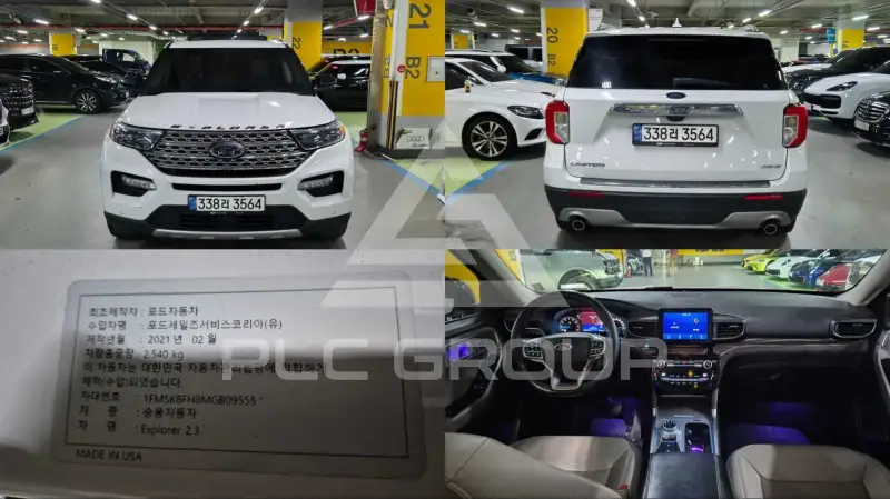 2021 Ford Explorer