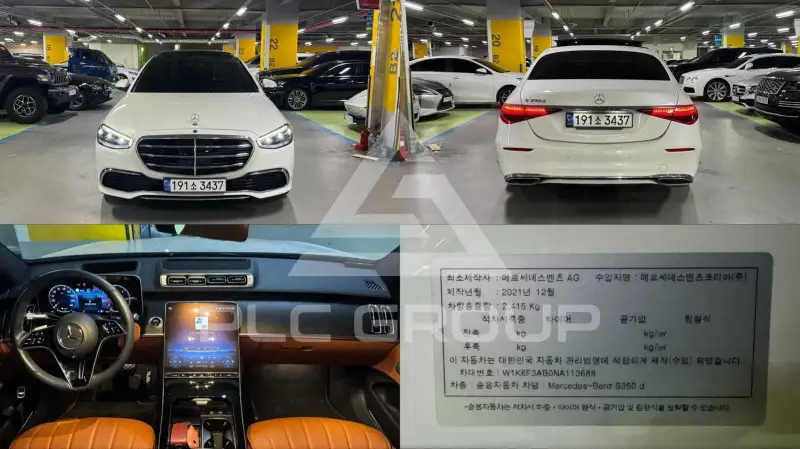 2022 Mercedes Benz S-Class