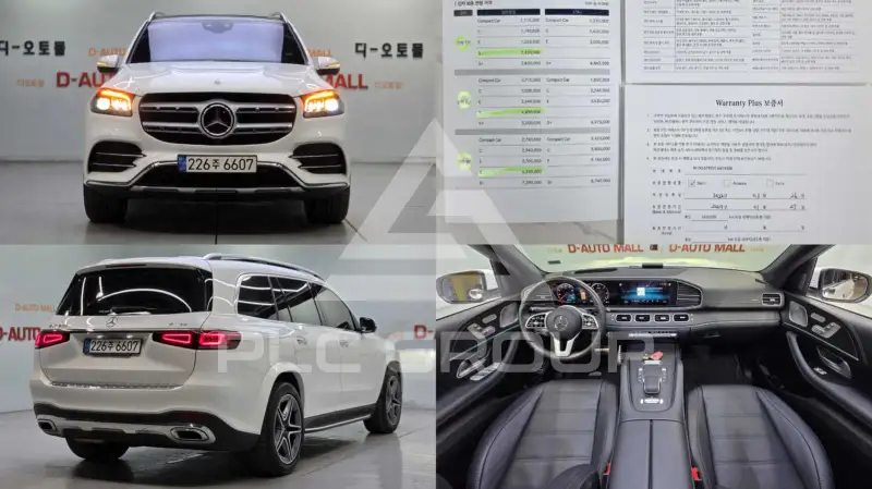 2022 Mercedes Benz GLS-Class