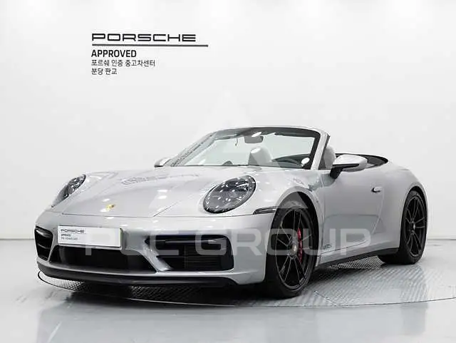 2022 Porsche 911