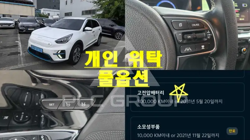 2022 KIA Niro