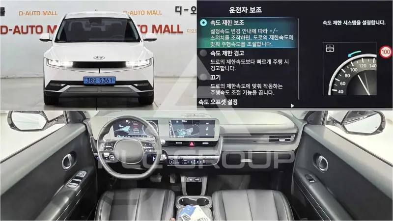 2022 Hyundai Ioniq
