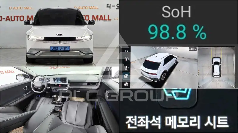 2022 Hyundai Ioniq