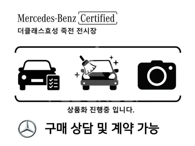 2023 Mercedes Benz E-Class