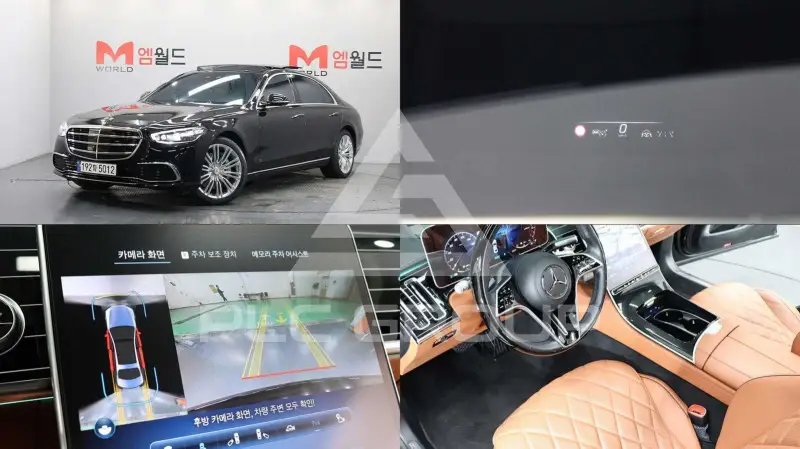 2023 Mercedes Benz S-Class