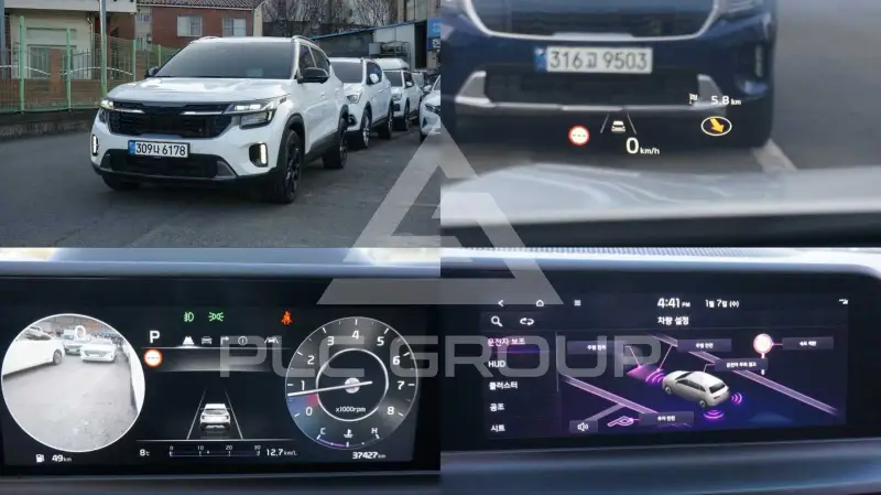 2023 KIA Celltos