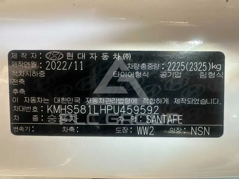 2023 Hyundai Santa Fe