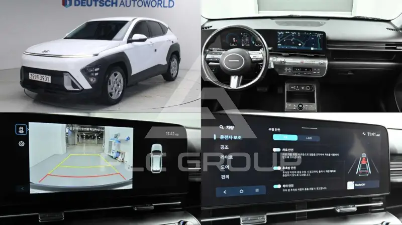 2023 Hyundai Kona