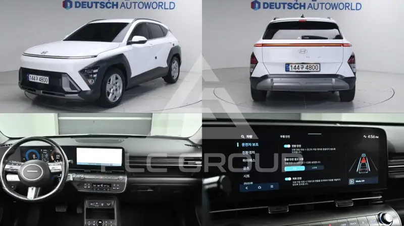 2023 Hyundai Kona