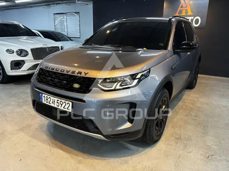 2023 Land Rover Discovery