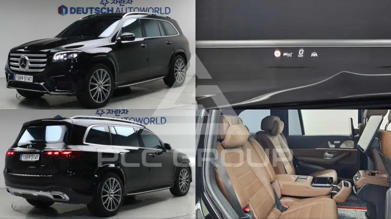 2024 Mercedes Benz GLS-Class