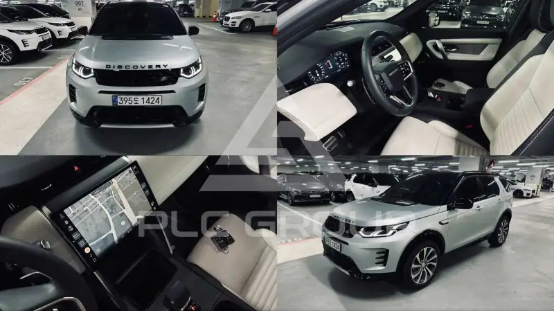 2024 Land Rover Discovery