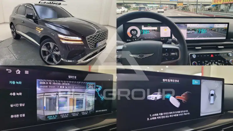 2024 Genesis GV80