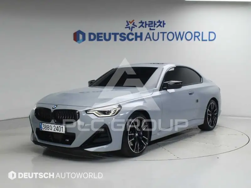 2025 BMW 2 Series