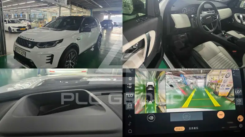 2025 Land Rover Discovery