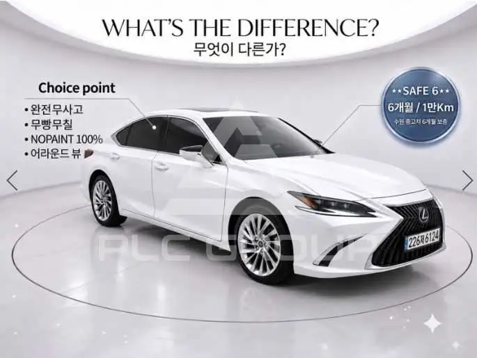 2025 Lexus ES
