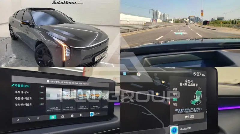 2025 KIA K8