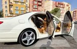 2008 Mercedes Benz S-Class