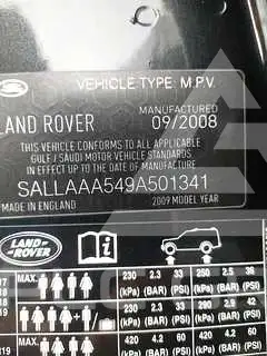 2009 Land Rover Discovery