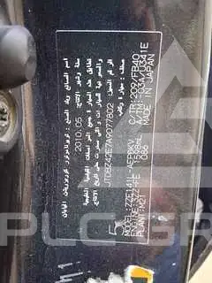 2010 Toyota COROLLA