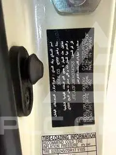 2014 Toyota Prado