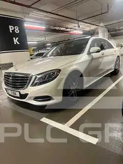 2015 Mercedes Benz S-Class