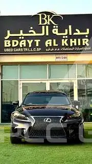 2015 Lexus IS
