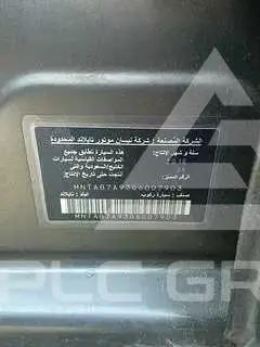 2016 Nissan SENTRA