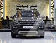 2016 Land Rover Discovery