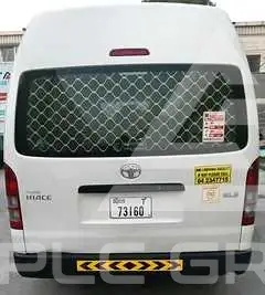 2016 Toyota Hiace