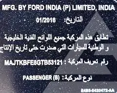 2016 Ford FIGO