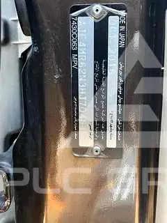 2017 Mitsubishi PAJARO
