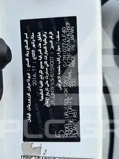 2017 Lexus GX