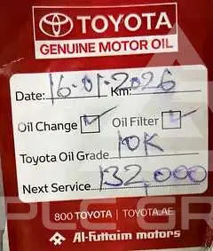 2017 Toyota LAND CRUISER