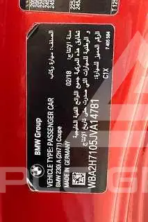 2018 BMW 218