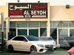 2018 Mercedes Benz E-Class