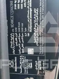 2018 Mercedes Benz Vito