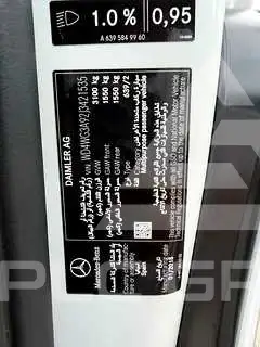 2018 Mercedes Benz Vito