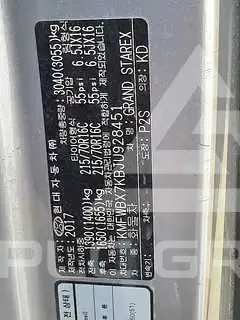 2018 Hyundai H-1