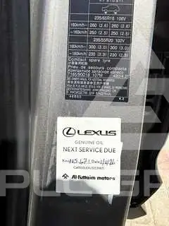 2019 Lexus RX