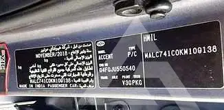 2019 Hyundai Accent