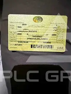 2019 Lamborghini Urus