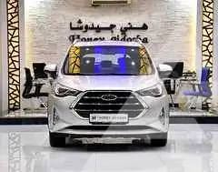 2019 JAC S3
