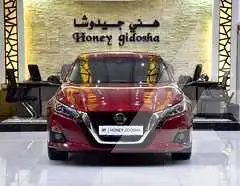 2020 Nissan ALTIMA
