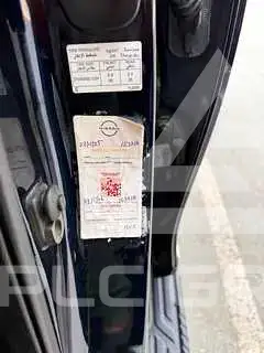 2020 Nissan Patrol
