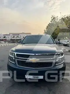2020 Chevrolet Tahoe