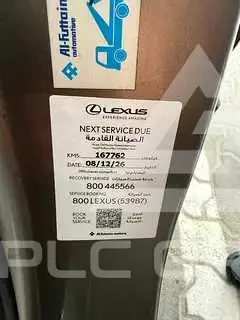 2020 Lexus RX