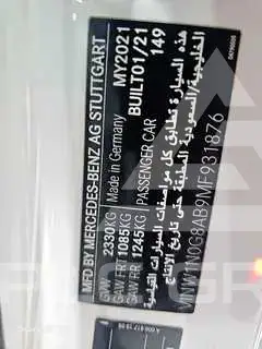 2021 Mercedes Benz GLC-Class