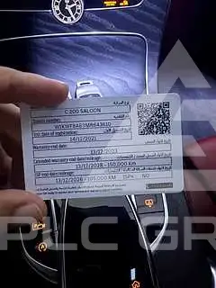 2021 Mercedes Benz C-Class
