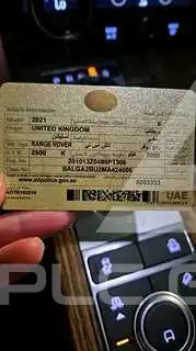 2021 Land Rover Range Rover
